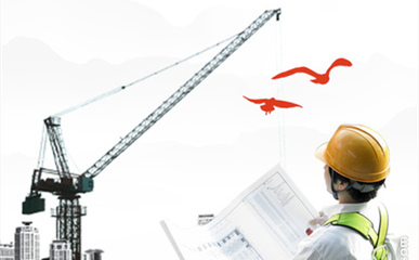 建筑工程資質證書的正本與副本 異同與功能詳解