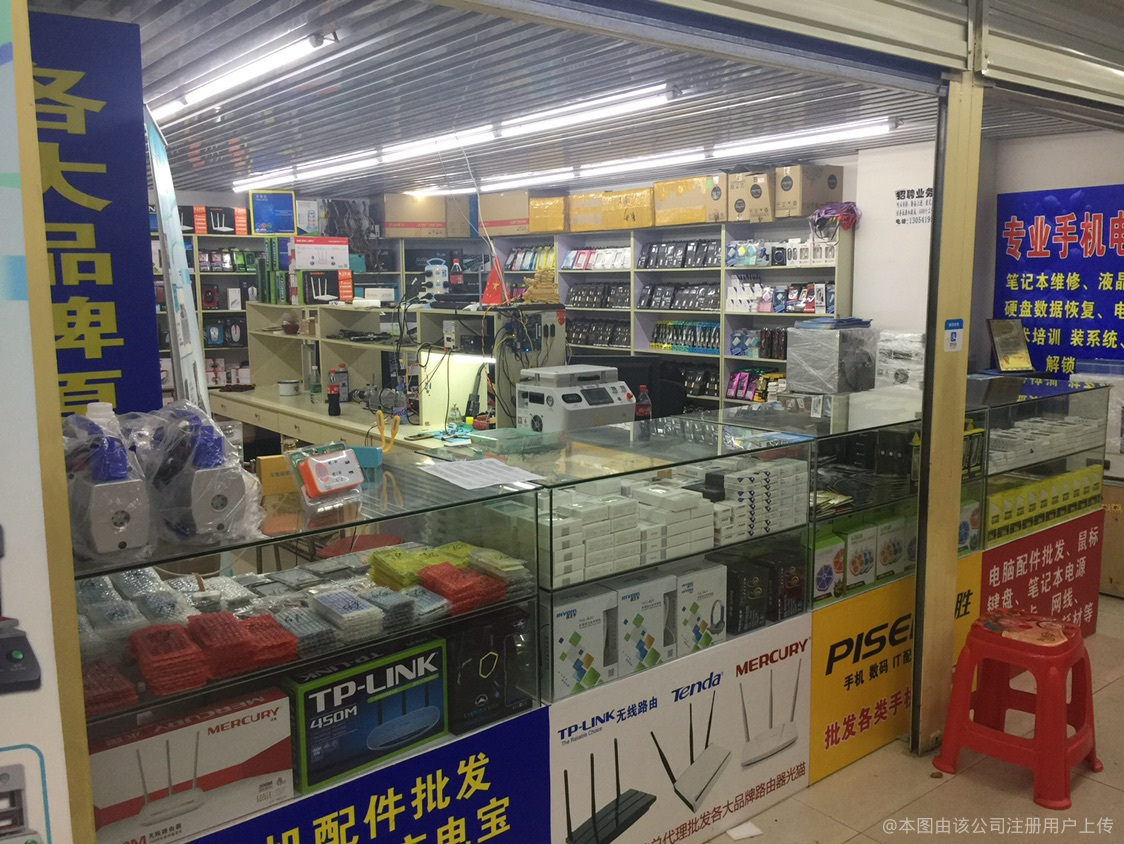 麒歌通訊器材商行 開(kāi)啟智能聯(lián)接新篇章